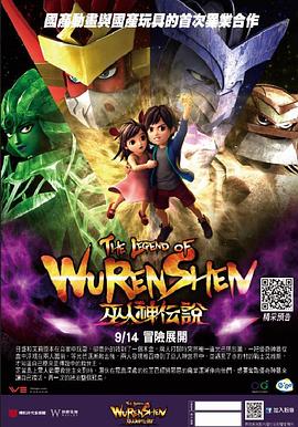 《疯狂的麦克斯2》海报